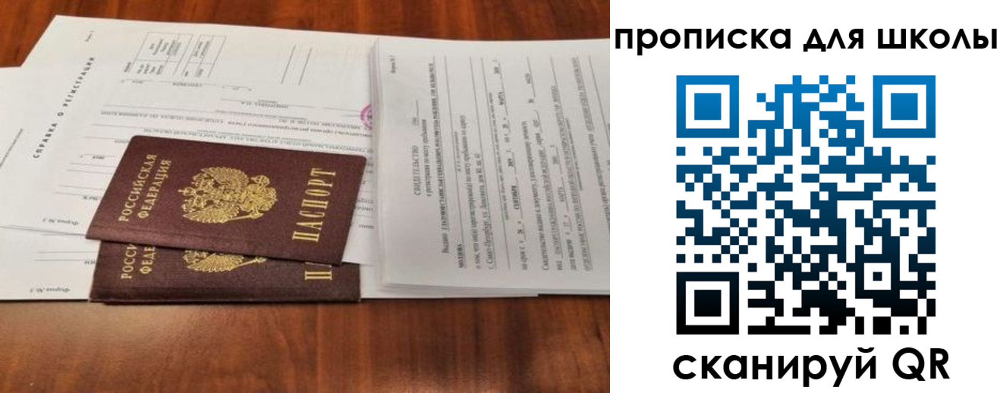 найти адрес прописки в Галиче
